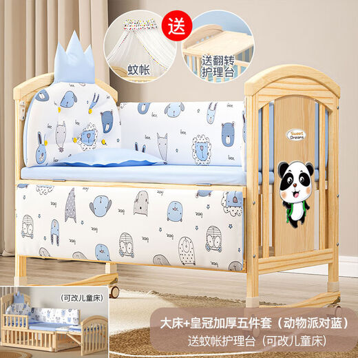 Pick up cat solid wood crib newborn bb rocking bed removable splicing large bed baby multifunctional cradle bed solid wood crib + mosquito net + five-piece set
