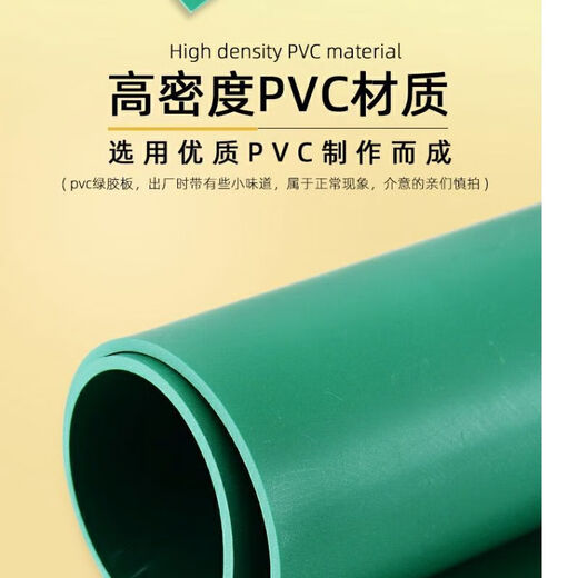 Printmaking rubber plate printmaking tool set a4 green engraving rubber plate student art stereotype printmaking material complete set A6 printmaking rubber plate 1 piece