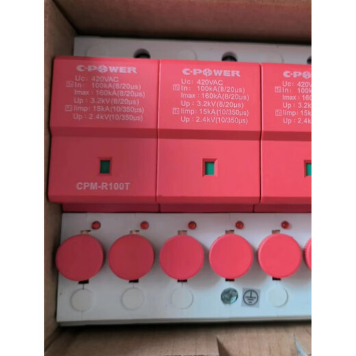 Tianjin Zhongli first and second level surge protector CPM-R40T4P-R65T-R100T fuse lightning protector R40T 3P