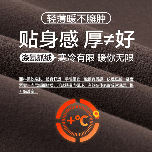 Modal Slim Fit Velvet Sports Jacket Autumn and Winter Yoga Wear Long Sleeve Top Women's Pilates Fitness Jacket Chestnut L