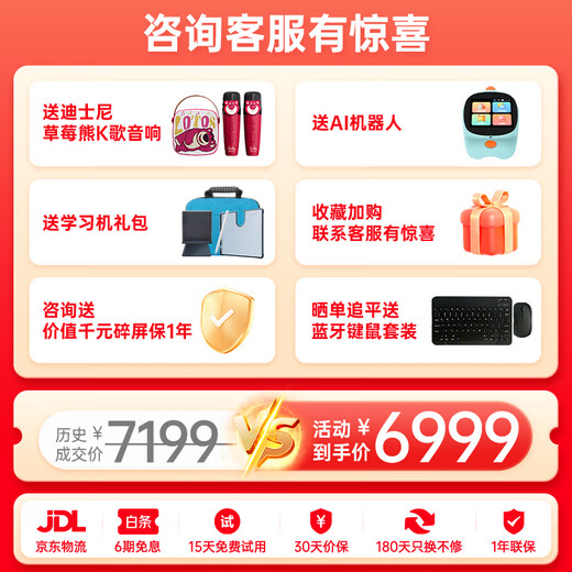 BBK Official Flagship Store Learning Machine S9 Tablet Eye Protection Primary School First Grade to High School Synchronous Course Point Reading Machine Children's Tutoring Machine English Learning Machine Learning Machine S9-512G Official Version