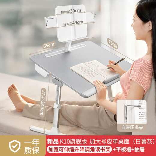 Sai Whale K10 Bed Computer Desk Study Table Widened Reading Stand Folding Lift Children's Desk Children's Dormitory Study Table