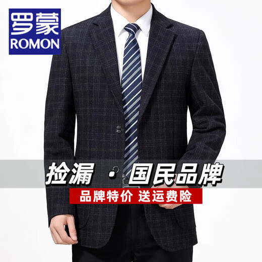 ROMON middle-aged men's suits 2025 autumn and winter dad wool woolen single suit business casual plaid suit jacket men 208-gray M 170 (weight 120-135Jin Jin equals 0.5 kg)