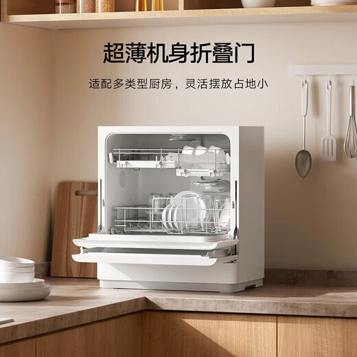 Mijia desktop dishwasher 5 sets S2 household small dishwasher maternal and child certified thin body folding door 80 hot air drying APP control Mijia smart desktop dishwasher S2 5 sets