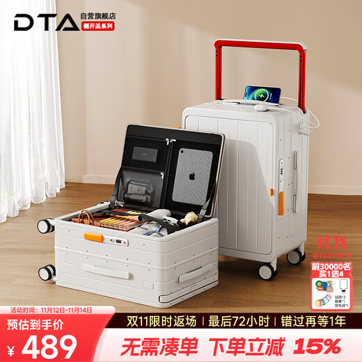 DTA side opening suitcase large capacity boarding trolley case women's multifunctional travel leather case men's white 20 inches