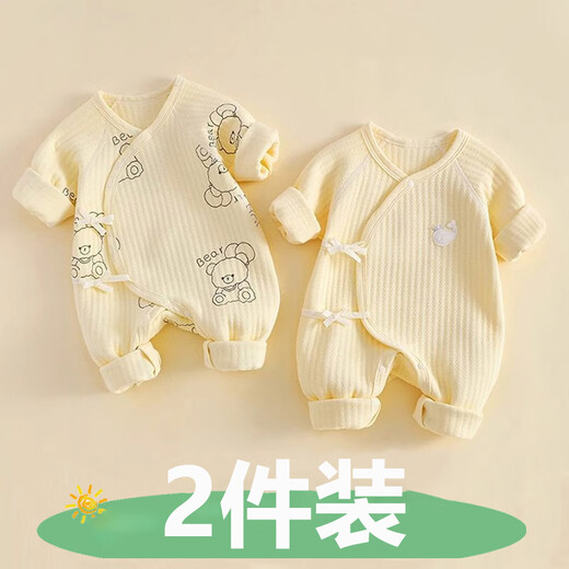 Xinnan newborn quilted onesie, newborn baby pure cotton pajamas, spring, autumn and winter warm baby crawling suit, onesie, yellow bear + yellow whale 52cm (5-8Jin Jin is equal to 0.5kg)