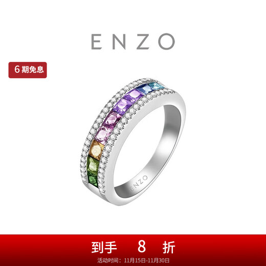 Chow Tai Fook ENZO Rainbow Series 18K Gold Colorful Gemstone Diamond Ring Women EZV7049 Birthday Gift No. 11