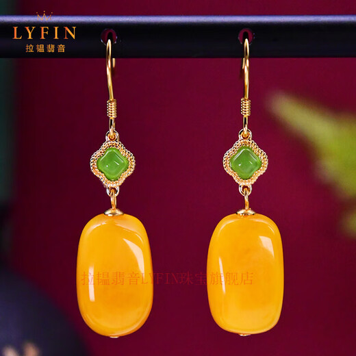 La Yun Feiyin natural beeswax earrings for women, yellow yellow amber earrings, jasper accessories, S925 silver noble temperament earrings, natural beeswax earrings