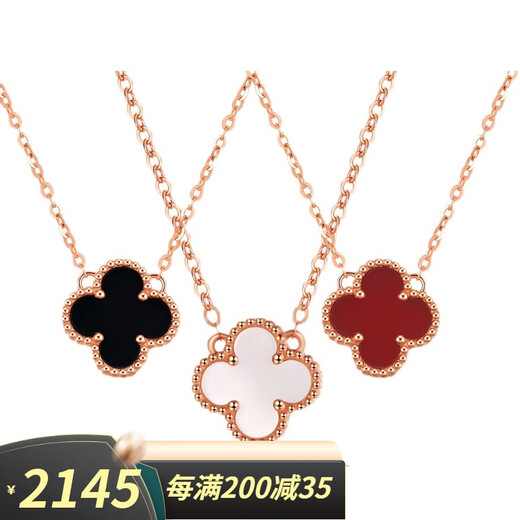 Shufu 18K gold rose gold four-leaf clover necklace for women au750 color gold clavicle chain simple birthday gift for girlfriend whitening red agate necklace (15mm) thick gold version rose gold