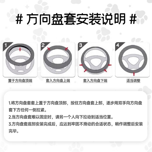 RATHBONE is suitable for Tesla Haval H6 Volkswagen steering wheel cover in winter suede anti-slip steering wheel protective cover