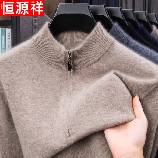 Hengyuanxiang wool sweater men's 100 pure wool autumn and winter half zipper stand collar bottoming sweater middle-aged men's sweater