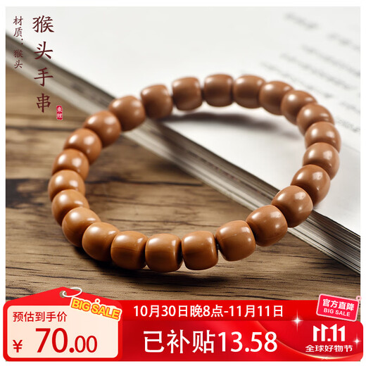 Carp Hericium Head Bracelet Olive Core Point Straight Cut Old Barrel Bead Walnut Single Circle Toy Men and Women Original Leather Original Color 10mm