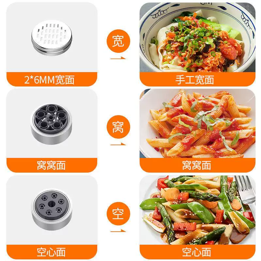 Yusenyi handheld electric noodle machine, fully automatic household rice noodle machine, small noodle machine, noodle gun, thickened stainless steel noodle machine (1 mold)