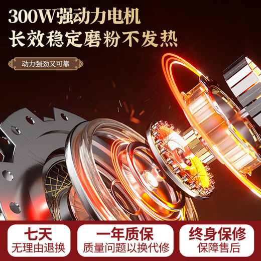 Jingmei flour mill household flour grinder Panax notoginseng ultra-fine grinder multi-functional traditional Chinese medicine crusher grain crusher