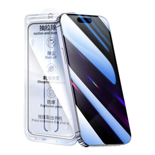 Felker Fully automatic film iPhone17/16/15/14/13ProMax tempered film anti-peeping protective film Apple full range of three-proof high-definition fingerprint-proof explosion-proof mobile phone film 2 pieces in a pack Diamond HD style丨earpiece dustproof丨hard case dust-free warehouse Apple 16e