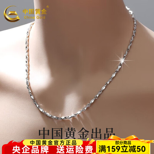 Chinese Gold Silver Necklace Ingot Chain Pure Men's Solid Men's Necklace Boy Gift for Boyfriend and Husband Anniversary Gift Pure Silver Men's Ingot Chain-55cm Jingsuda Width about 2.2mm, weight about 14 grams