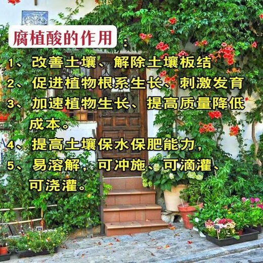 Xinlianxin urea contains humic acid, melons, fruits and vegetables, home gardening top dressing, universal fast-acting nitrogen fertilizer, agricultural fertilizer Xinlianxin urea, containing humic acid, black general fertilizer 2.5kg trial