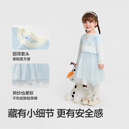 Bala BalaOne children's dress female 2025 winter knitted mesh skirt princess skirt IP208425111004
