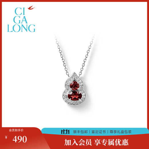 CIGA LONG Small Gourd and Pomegranate Red Necklace Earrings Ring Dongfang Youran New Chinese Style Jewelry Small Gourd and Pomegranate Red Necklace