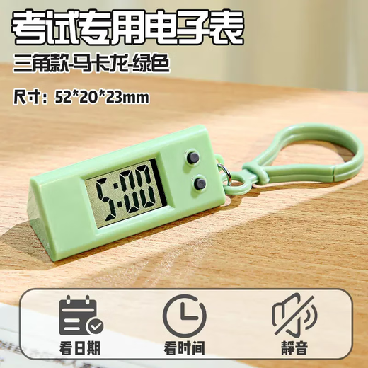 Electronic clock, alarm clock, mini electronic watch for student exams, portable and hanging, trendy living appliances, trendy decoration, high school, primary school and university, two packs (random colors)