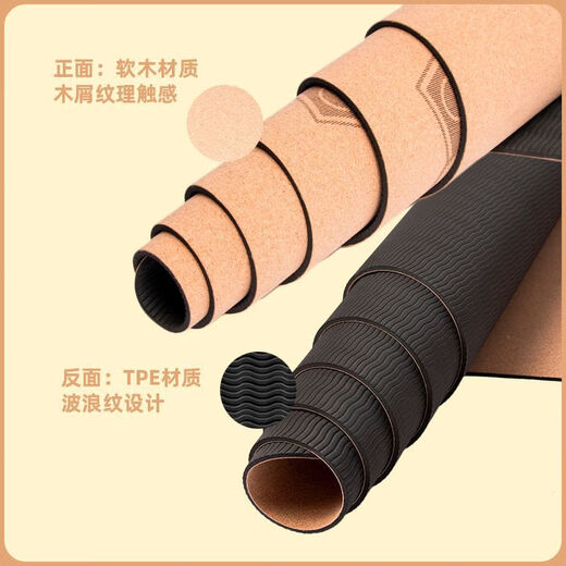 Portable cork tpe yoga mat, posture line, Pilates dance fitness mat, yoga studio lettering and logo, lotus style 2, 183*61*0.4cm