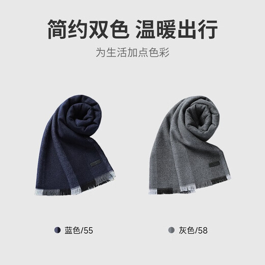 Goldlion wool-containing scarf for men and women, winter warm and comfortable plaid high-end birthday scarf gray