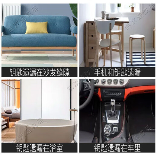 Super Jingshen Key Anti-Lost Artifact Intelligent Positioning Anti-Lost Artifact Voice-activated Whistle to Find Back Mobile Phone Keychain Alarm Luminous Blue Luxury Machine Strong Signal Free Two Spare Batteries + Whistle