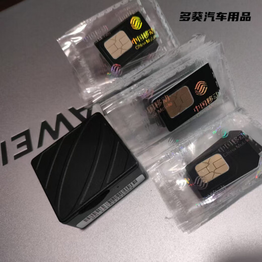 Complete GPS Tuqiang equipment for cars and trucks 365gps cloud trip Qianxun Internet zero-distance plug-and-play 4G equipment plug-and-play one-year card