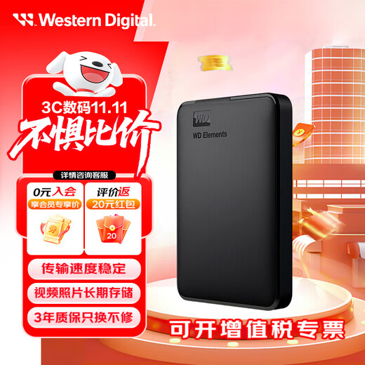 Western Digital (WD) Elements New Element USB3.0 Storage Portable Backup Mobile Hard Drive Classic Element Business Portable 4TB