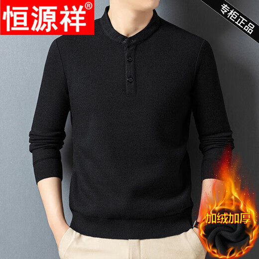 Hengyuanxiang high-end sweater men's 2025 winter new buckle Henry collar sweater casual sweater for men beige M
