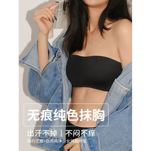 Sturdy strapless women's underwear, non-slip push-up strap type, seamless invisible bra, small breasts, thin wind, white S recommendation 32_70ABC