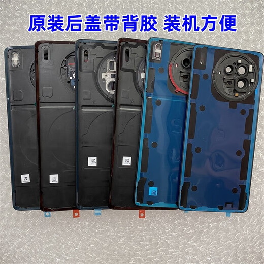 Suitable for VIVOX90 original back cover x90s glass back cover X90pro pure original battery cover X90pro + back shell X90/X90S red original plain leather back cover without