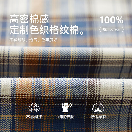 Duojia Green Blues Boys' Shirts 2025 Spring Season Children's Thin Jackets Medium and Large Children's Soft Waxy Cotton Shirts Blue Check 110