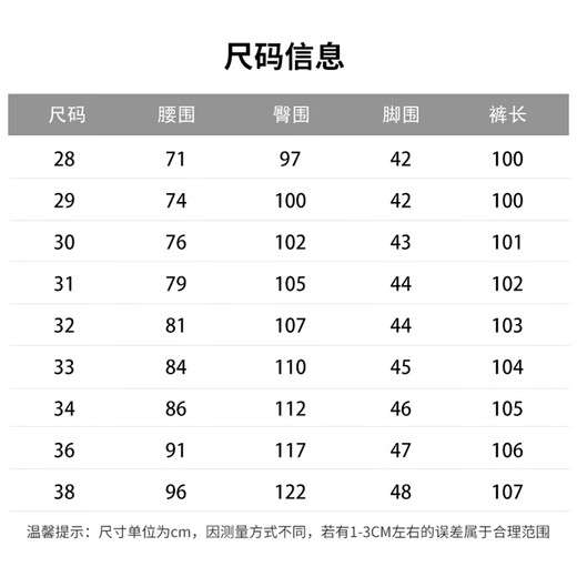 CHOCOOLATEit American retro jeans men's winter new straight loose wide-leg casual pants retro blue 32