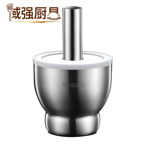 FANCYCHIC medical grade 316 stainless steel solid garlic masher household grinding jar manual garlic masher garlic mortar 304 stainless steel - drum type large
