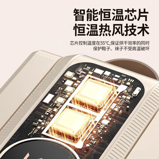 Miuyue dryer constant temperature shoe dryer for two pairs of shoes at the same dryer foldable smart timer for dormitory home use off-white upgraded four-arm version foldable version can dry two pairs/360 surround air outlet/five-speed timing