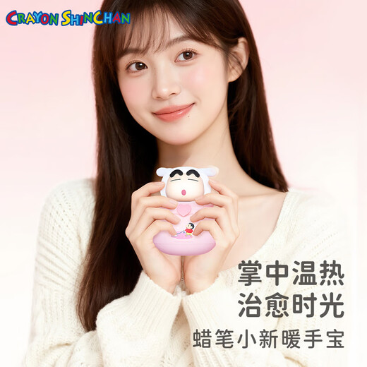 ROCKSPACE Wax Xiaoxin Rechargeable Hand Warmer Girl Birthday Gift Winter Heating Warmth Hot Compress Warmer Baby Gift Girlfriend Hand Warmer Artifact Electric Warmer 4000mAh Xiaobai Hand Warmer-Three-speed Temperature Adjustment