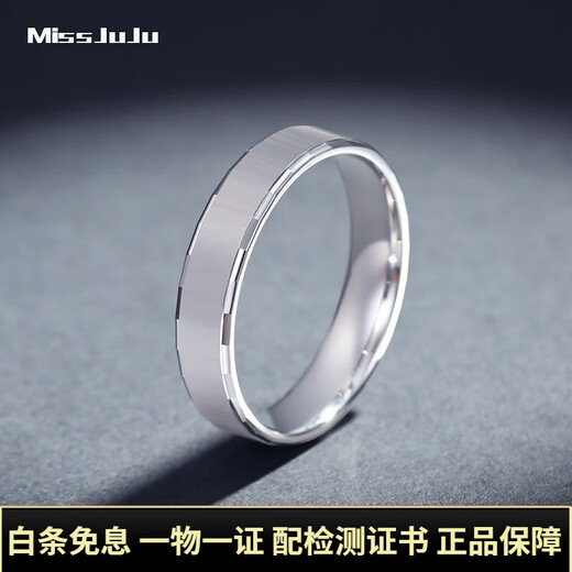 Miss JuJu platinum ring fashion ring pt950 platinum fashion ring for men and women, 8# single, about 4.1g, width 3.5mm, more gram weight, less compensation
