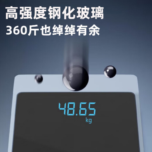 Sawang Germany electronic scale for home small and accurate weighing of the human body, dedicated for home charging, flagship battery model, load-bearing 360Jin Jin is equal to 0.5kg/LED hidden screen/jade black