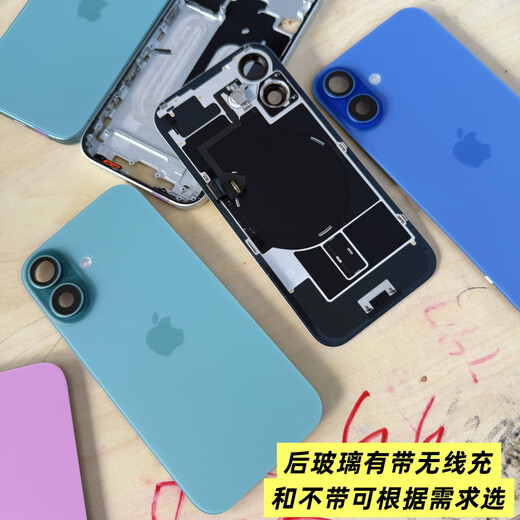 Suitable for Apple 16plus original back cover 16 shell iPhone 16 original back glass 16 original middle frame Black with original glue 16 original disassembled back cover 95 new without wireless charger