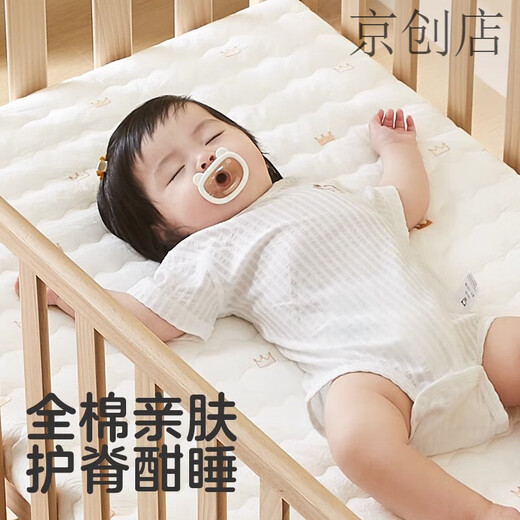 KUB KUB Natural Coconut Palm Crib Mat Baby Mattress Newborn Children Latex Bed 7cm-Four Seasons Double-Sided Model Anti-mite Soft and Hard 110*60