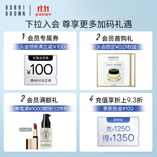 Bobbi Brown Black Sandwich Cushion #1, a box of two-core liquid foundation that lasts and stays put as a birthday gift