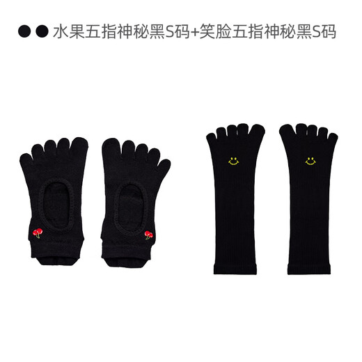 Yottoy yoga socks non-slip five-finger socks for women's Pilates sports indoor special fitness mid-length socks spring and summer new long two-pair socks-mysterious black + mid-calf socks-mysterious black S size 5A antibacterial