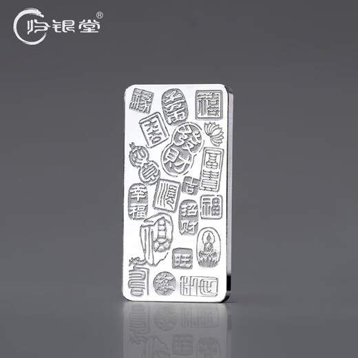 Guiyintang Tea Table Ornaments Pure Silver 999 Tea Pet Silver Bars Tea Set Accessories Gift Toy Pieces Pure Silver Ornaments 88 Grams + Certificate