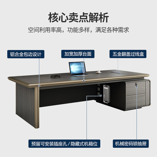 Desk Boss Desk Simple Modern Manager Desk Light Luxury Leadership Desk and Chair Set Office Executive Desk Combination 1.6 Meter Boss Desk E0 Plate + Desktop Aluminum Alloy Edge