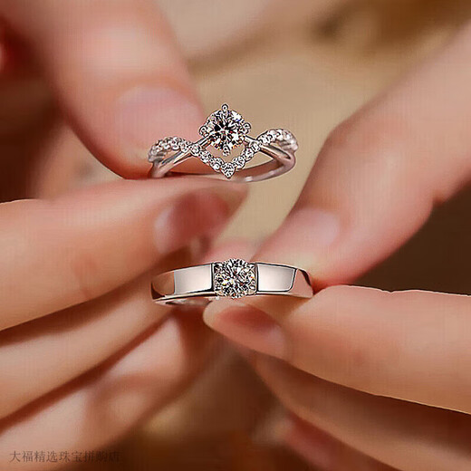 Pt950 platinum moissanite diamond ring couple ring wedding proposal niche design gift to girlfriend a pair of rings from one to the end - light luxury style