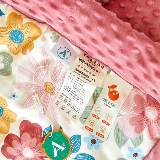 Pickup Cat's new machine washable soothing beanie quilt baby blanket spring autumn winter baby soothing quilt icing on the cake 150x200cm about 3Jin Jin equals 0.5kg summer quilt