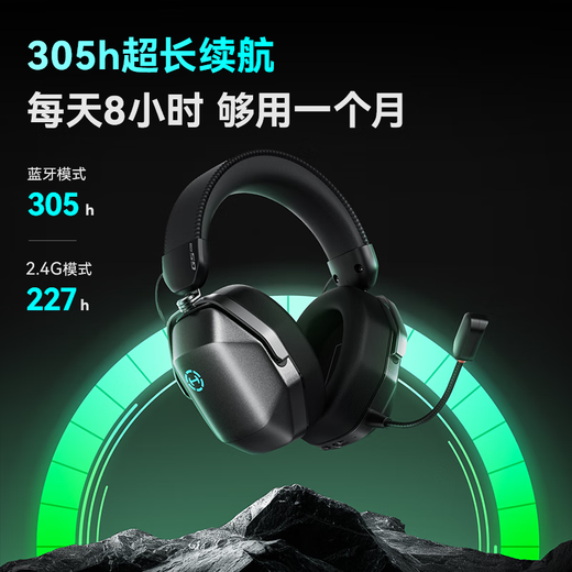 Edifier (EDIFIER) HECATE G5 MAX wireless version 2.4G wired Bluetooth four-mode THX sound effect headset e-sports game computer wireless dedicated delta FPS chicken gray