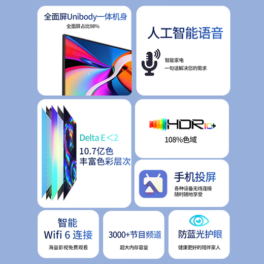 Konka Meitu subsidizes 20% TV brand new ultra-high definition 4K smart wireless WiFi voice home color TV LCD living room giant screen hotel surveillance projection display 46LED smart network version (74*44 cm) free rack and base + free viewing