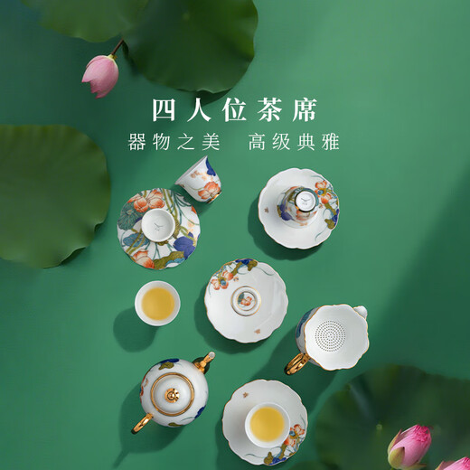 Yongfengyuan (auratic) Xingfu Heming 12-piece tea set ceramic Kung Fu tea set 4-person goblet style tea set 12-piece